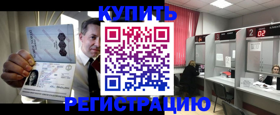 пропишу в квартире в Чапаевске